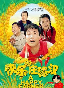 桃花阁成人网在线观看